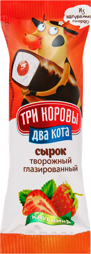 

Сырок глазированный Три коровы Два кота Клубника 16.5% 30 г