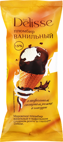 Мороженое DELISSE Пломбир ванильный в глазури 15%, без змж, вафельный рожок