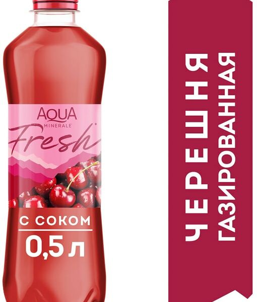 Напиток Aqua Minerale с соком Черешня газированный 500мл