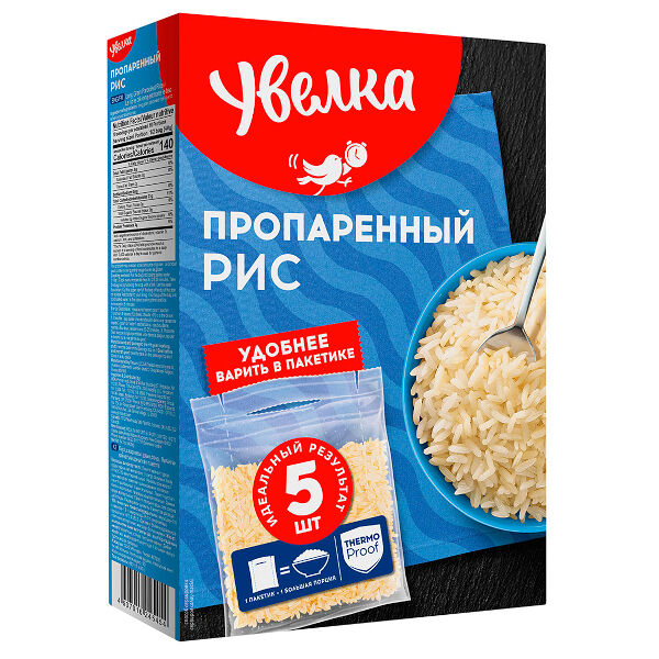 Рис Увелка пропаренный в пакетах для варки 5*80 г