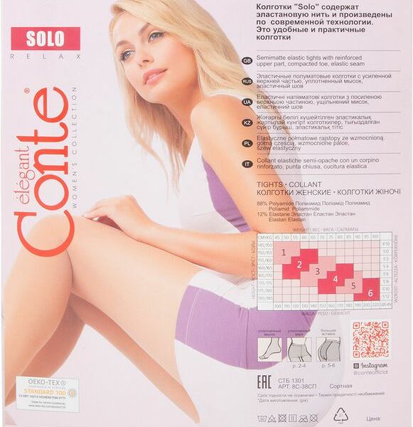 Колготки Conte Elegant Solo 40 Natural, размер 5