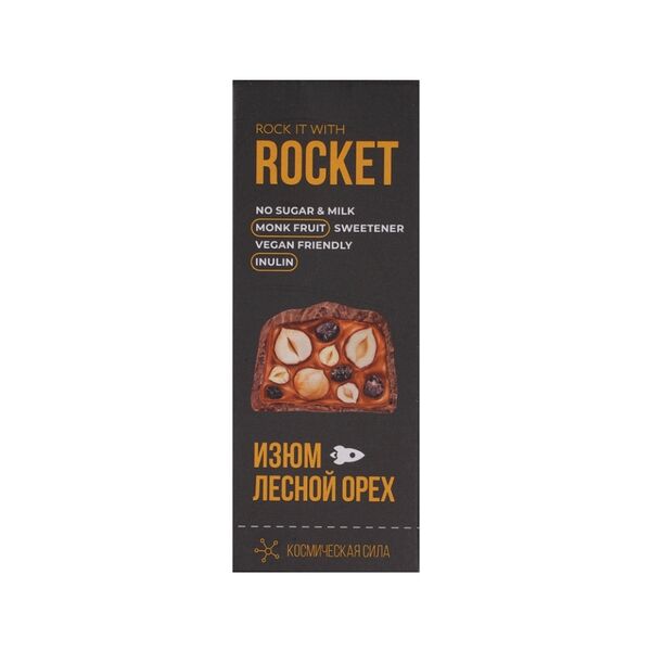 Батончик натуральный Rock it with Rocket с лесным орехом и изюмом в шоколаде 45 г, Россия