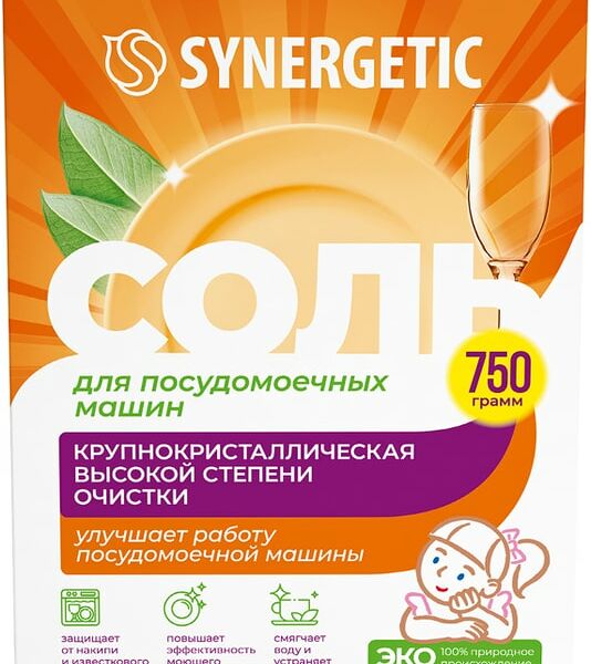 Соль для посудомоечных машин Synergetic 750г