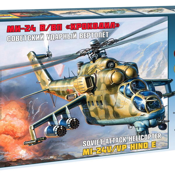 7293 Изделие из пластмассы 