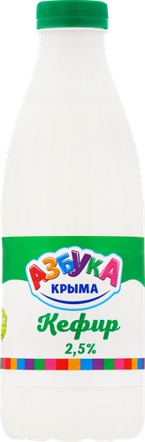 

Кефир АЗБУКА КРЫМА 2,5%, без змж, 900г