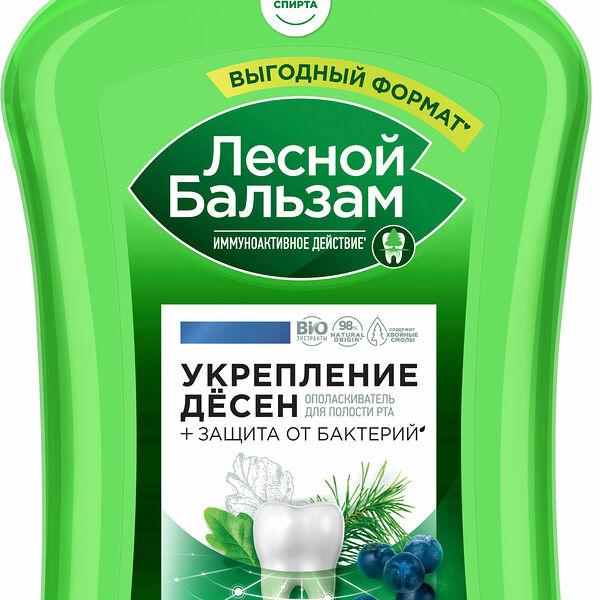 Ополаскиватель Лесной бальзам Укрепление десен с экстрактом можжевеловых ягод и корой дуба 800мл