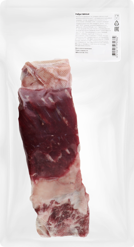 

Ребра говяжьи Стейковка категория Г, 500 г