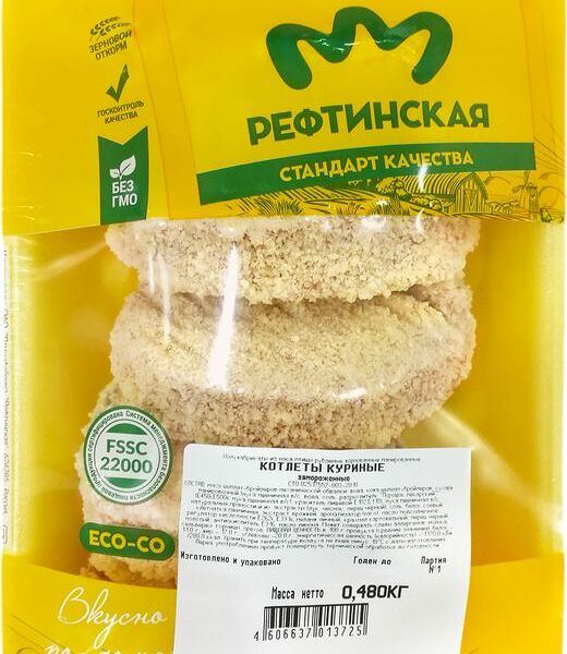 Котлеты Рефтинская куриные 480г