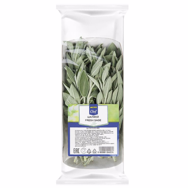 Шалфей свежий ТМ METRO Chef (МЕТРО Шеф)