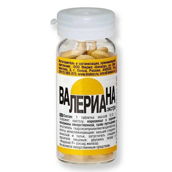 Экстракт пажитника экстракт пажитника N50