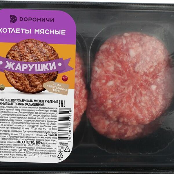 Котлеты Дороничи Жарушки мясные 300г