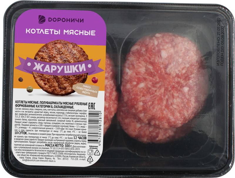 

Котлеты Дороничи Жарушки мясные 300 г