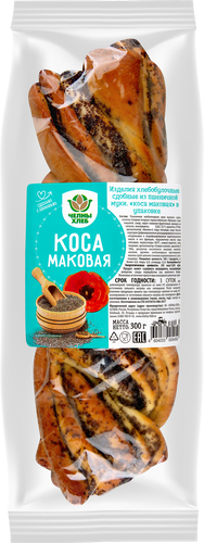 

Булочка Коса Челны-Хлеб Маковая 300 г