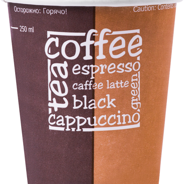 Стакан картонный ЛЕНТА 10шт, в ассортименте 