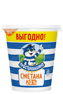 Сметана Простоквашино, 20% в Магнит со скидкой –15%