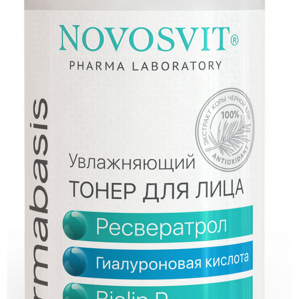 Тонер для лица Novosvit Увлажняющий 210 мл