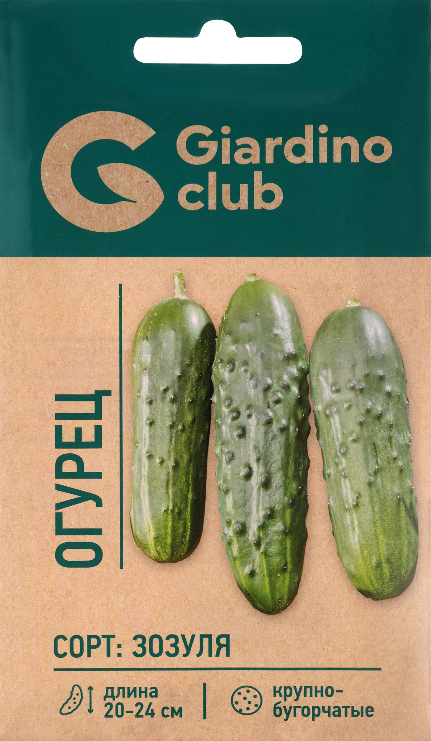 

Семена GIARDINO CLUB Огурец Зозуля, 0,3г