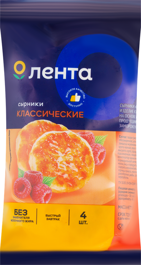 

Сырники ЛЕНТА Классические 300г