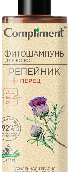 Фитошампунь для волос Compliment Репейник+Перец 400мл