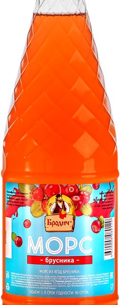 Морс БРОДИЧ из ягод брусники