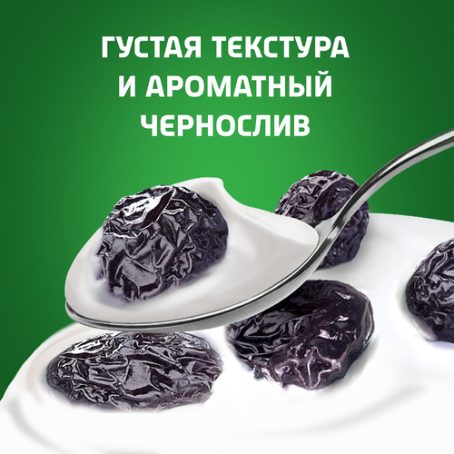 

Йогурт АктиБио с черносливом 2.9% 130 г