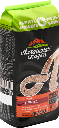 

Крупа гречневая Алтайская сказка экстра ядрица 800 г