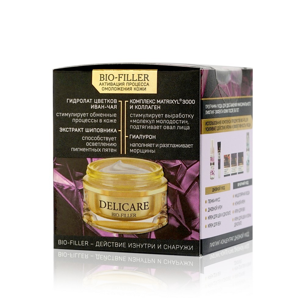 

Крем для лица Delicare дневной 56+, 50 мл