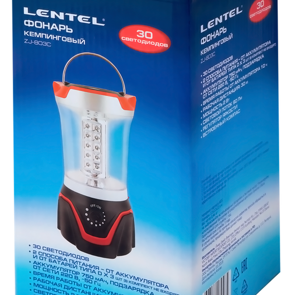 Фонарь кемпинговый LENTEL ZJ-803C аккумуляторный