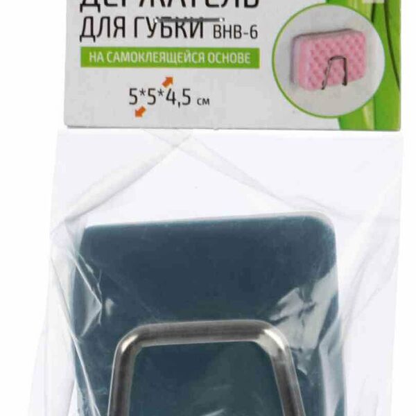 Держатель для губки Рыжий Кот ВНВ-6,5×5×4,5 см