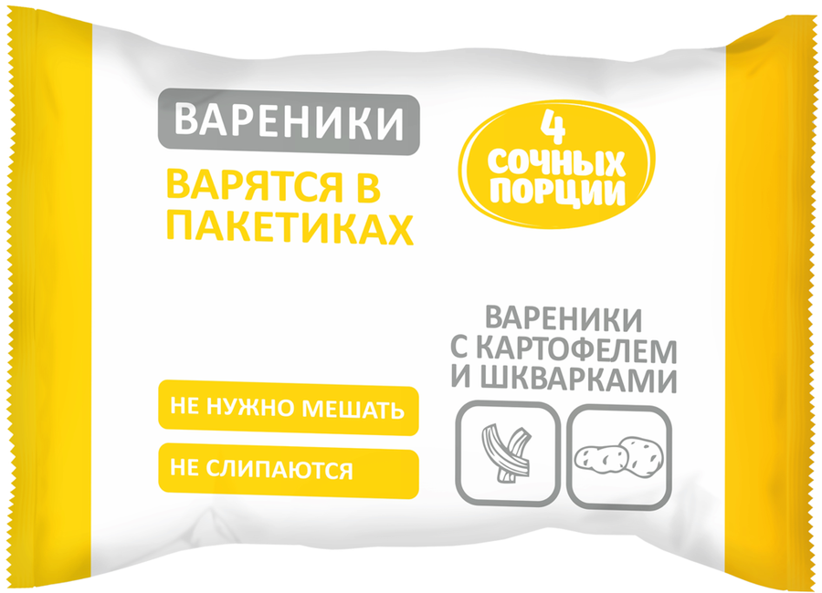 

Вареники 4 Сочных Порций c картофелем и шкварками, 800 г
