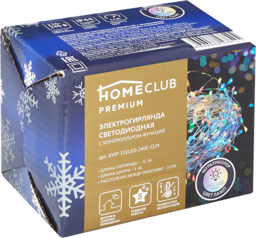 

Электрогирлянда светодиодная HOMECLUB PREMIUM 240-LED, мини-диоды, 12м, мультиколор, 8 режимов, IP44 Арт. XYIP-31ELED-240C-CLM