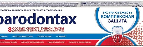 Зубная паста Parodontax Комплексная защита 50мл