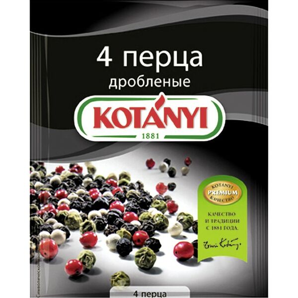 Смесь перцев Kotanyi 4 перца дробленые