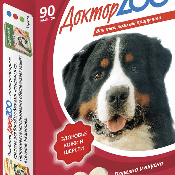 Доктор ZOO Витамины для собак Здоровье кожи и шерсти 90 таблетки