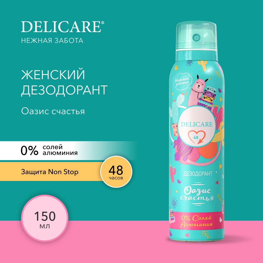 

Женский дезодорант Delicare "Оазис счастья" 150 мл