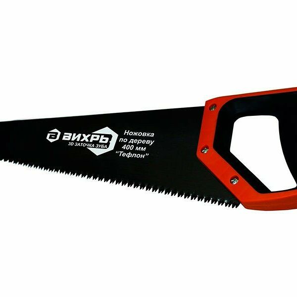 Ножовка ВИХРЬ 400 мм 