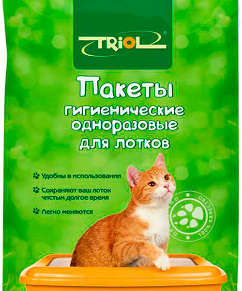 Пакеты для лотков Triol гигиенические 50х40см 10шт