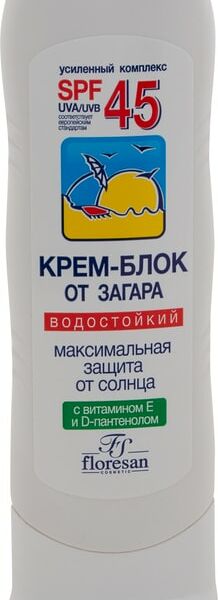 Крем-блок от загара Floresan SPF45 водостойкий 125мл