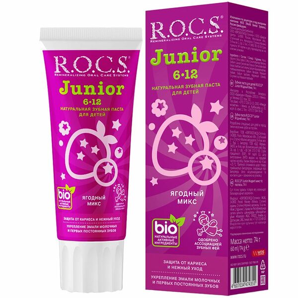 Зубная паста R.O.C.S. Junior 6-12 Ягодный микс 74 г