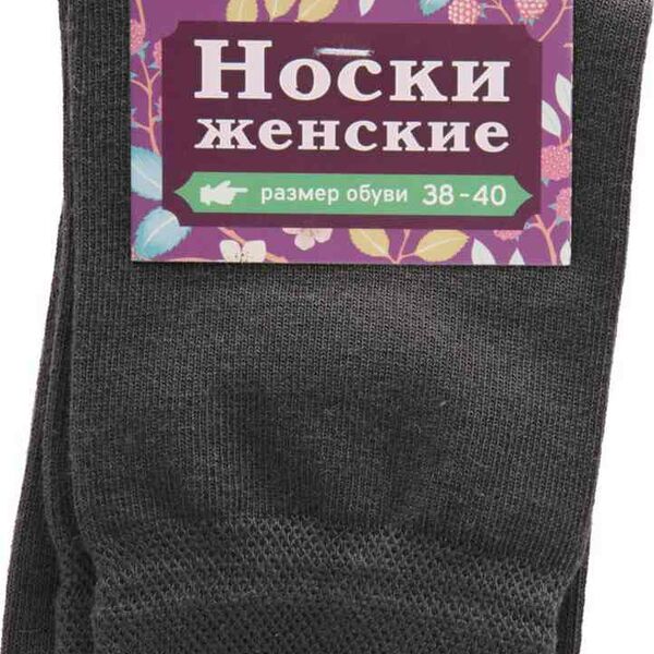 Носки женские Глобус цвет: серый, размер: 23-25 (38-40)