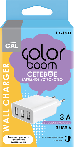 

Устройство зарядное GAL сетевое, 3USB 3A Арт. UC-1433