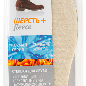 Стельки Damavik Шерсть Plus трехслойные с фольгой