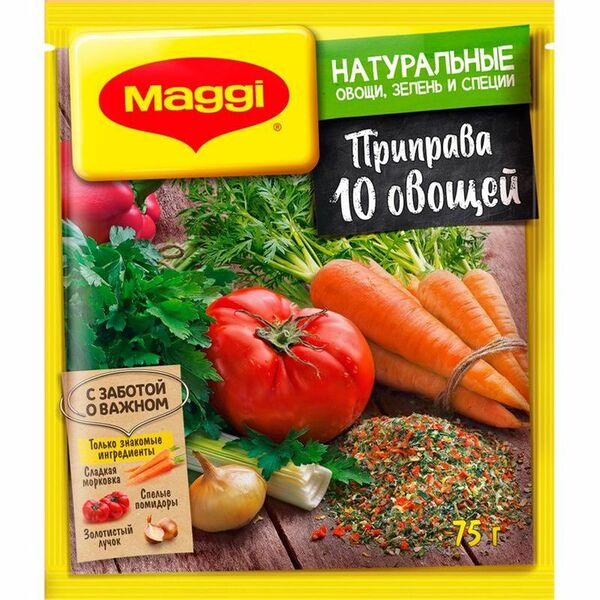 Приправа Maggi 10 овощей, 75г