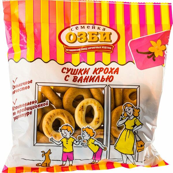 Сушки Семейка Озби ванильные, 200г