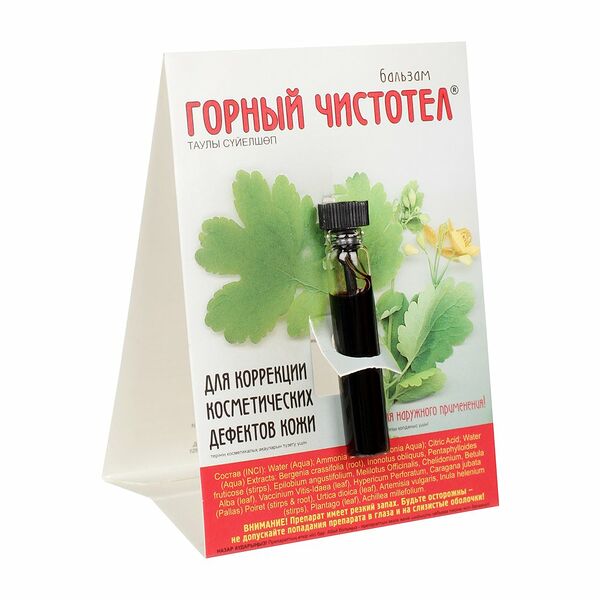 Горный чистотел бальзам 1.2 мл