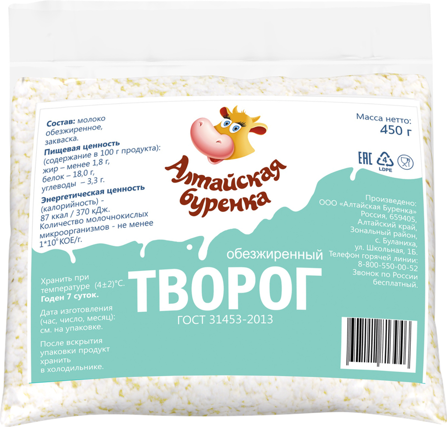

Творог Алтайская Буренка 0% 450 г
