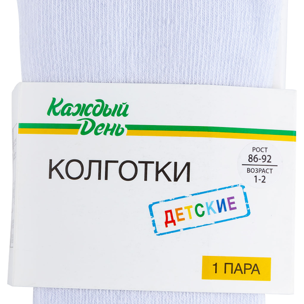 Колготки Каждый день детские белые, размер 68