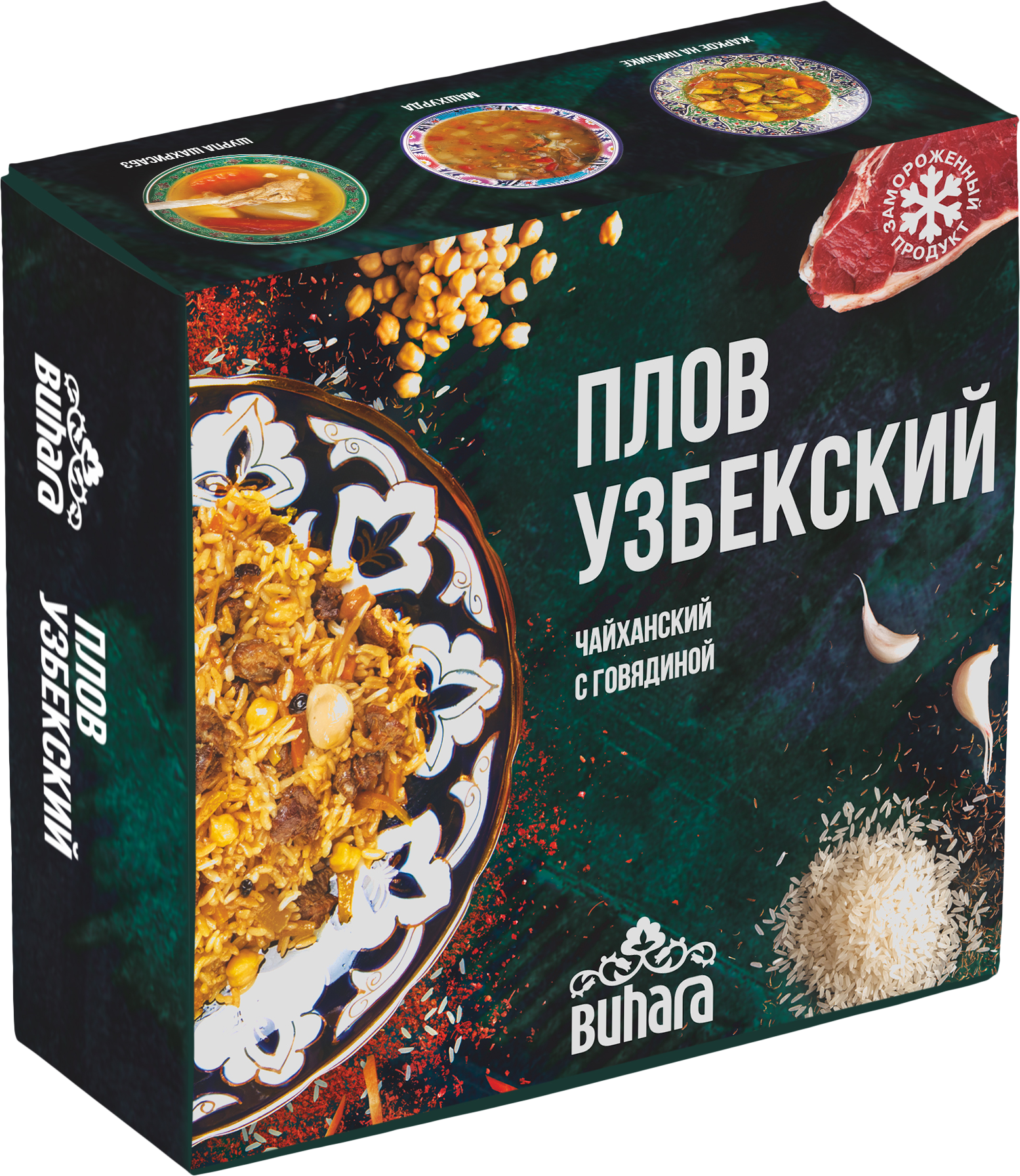 

Плов Узбекский чайханский с говядиной
