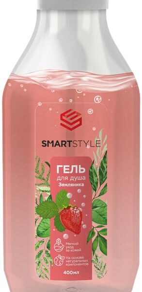 Гель для душа SmartStyle Земляника 400мл