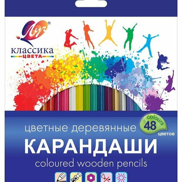 Карандаши цветные Луч, 48 цветов